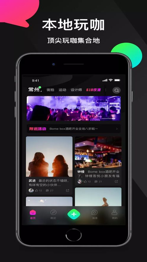 小洋丁官方版