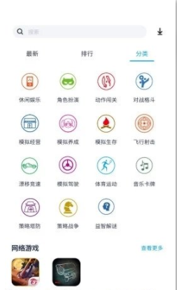淘气侠游戏资讯免费版