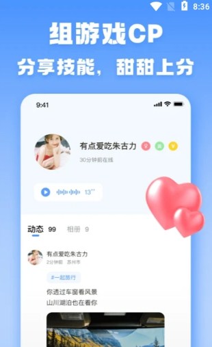 TT游玩免费版