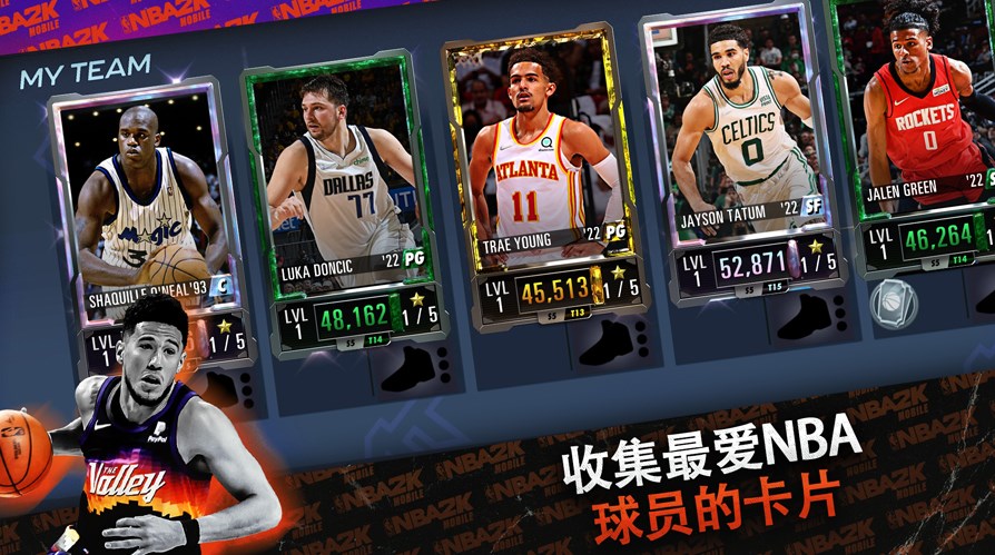 nba2K24九游版