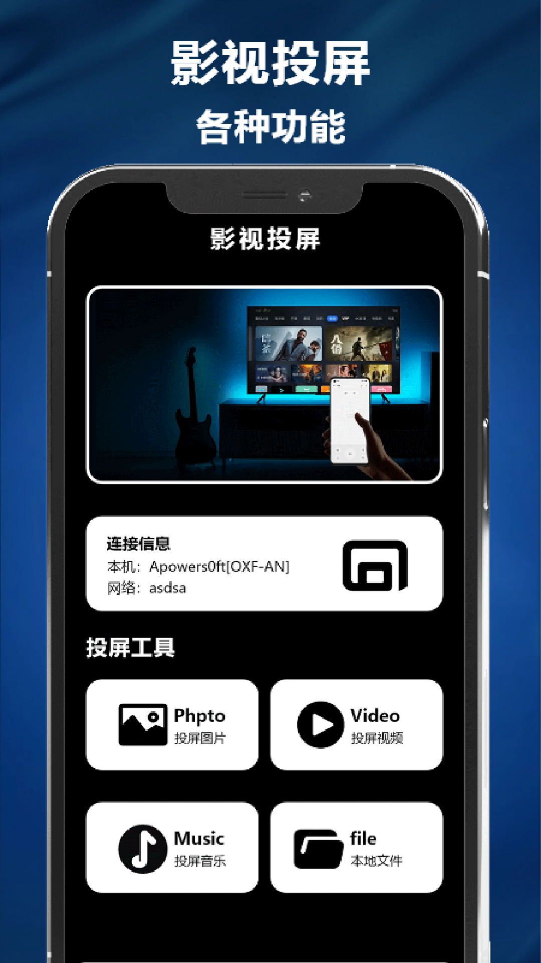 多多追剧官方版