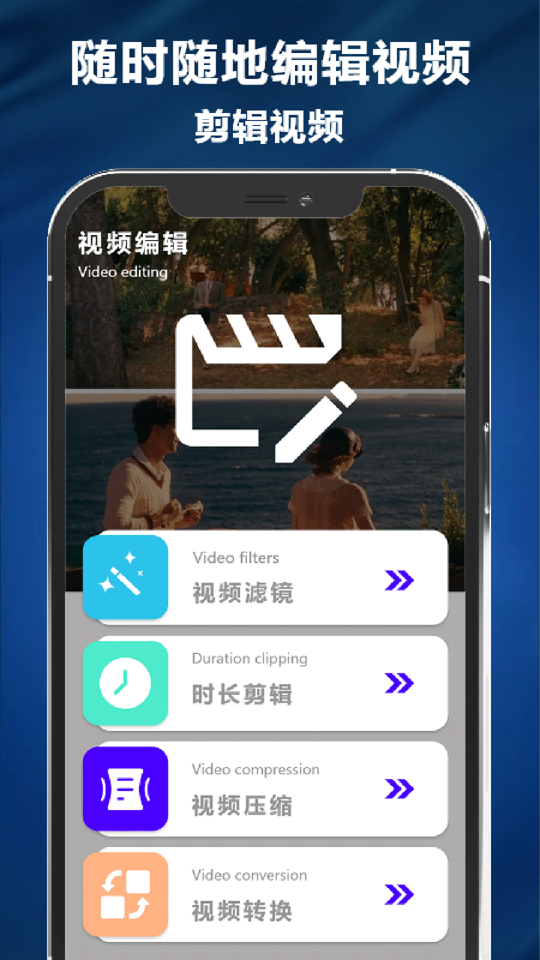 多多追剧官方版