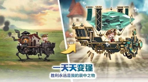 移动城堡传奇中文版