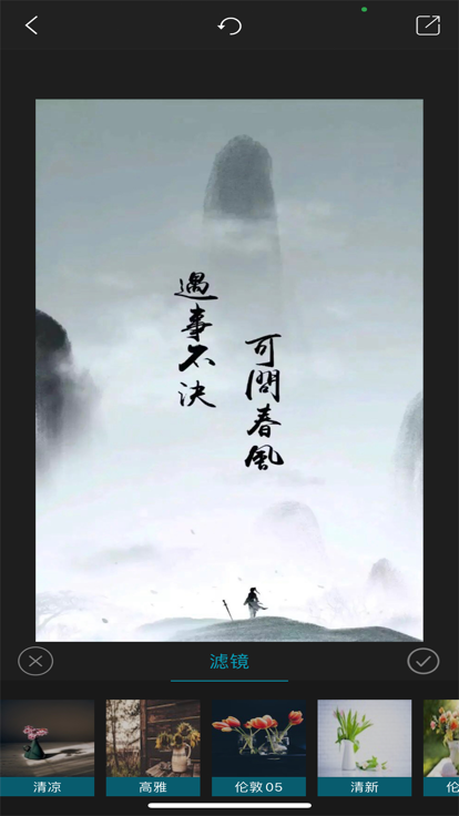 小小相机大师官方版