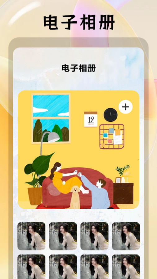 月亮视频剪辑官方版