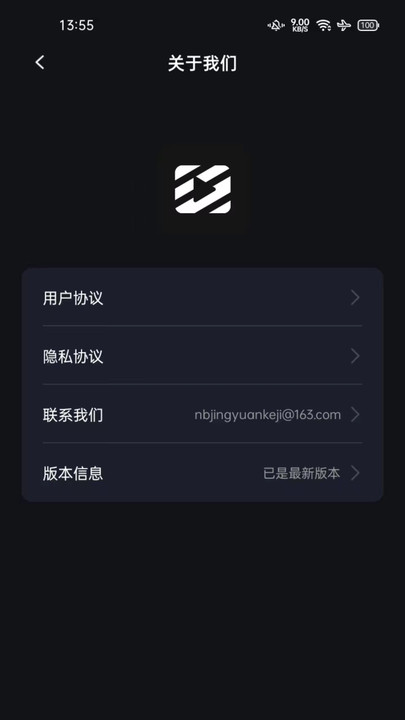 秒去水印神器下载安装免费版
