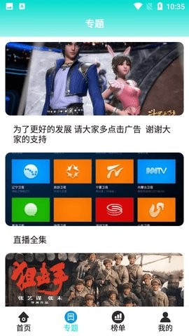 灵迅影视app最新版