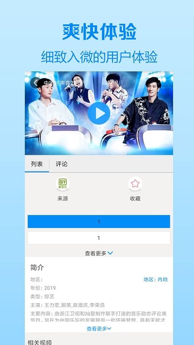 喝茶影视在线观看版