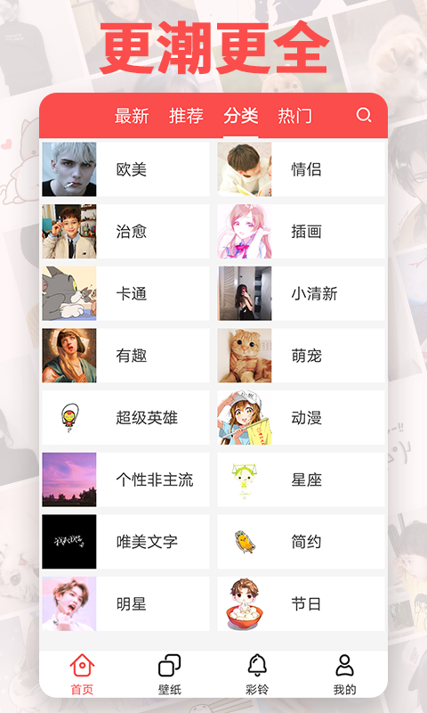 头像精破解版