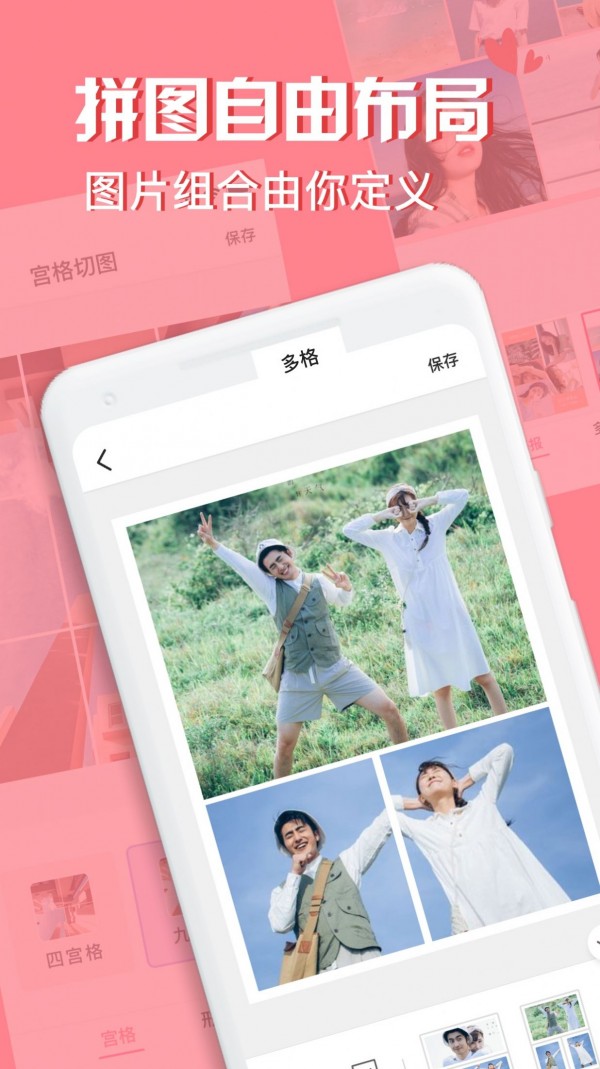 moldiv拼图相机安卓版