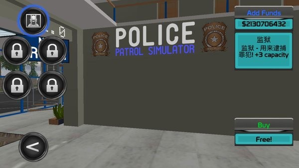 警车巡逻模拟器官方版