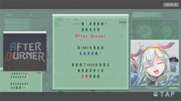 错误游戏Re：set精简版