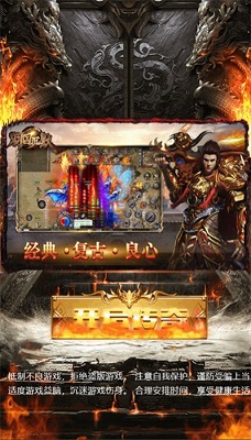 屠龙圣域羽国沉默精简版