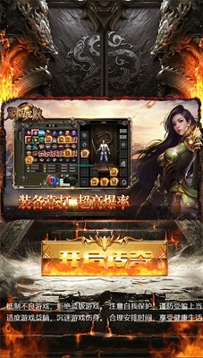 屠龙圣域羽国沉默精简版