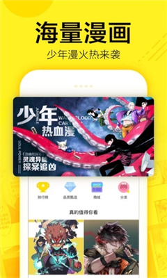 油条漫画精简版