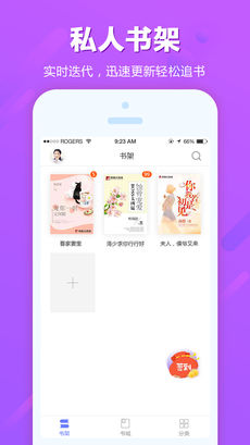 追书云无广告版