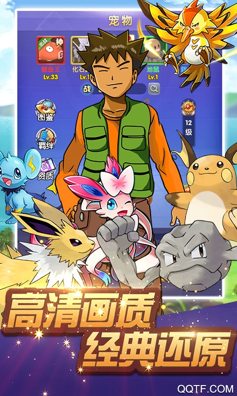 小小精灵精简版