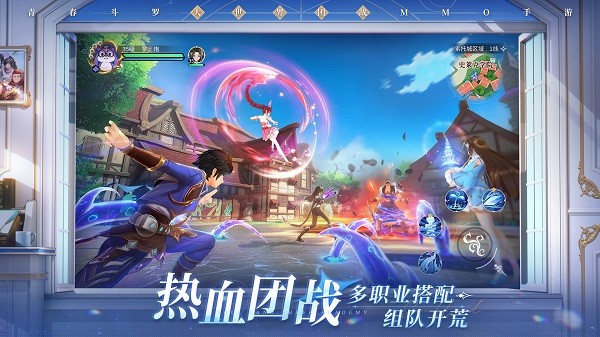 斗罗大陆史莱克学院精简版