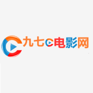 九七电影网免费版