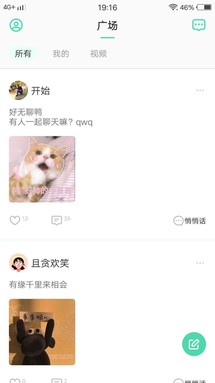 玉米视频