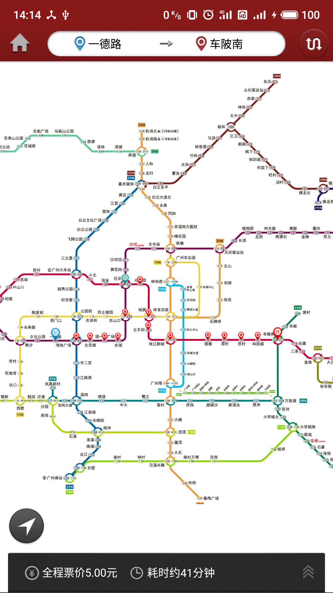广州地铁app线路图免费版