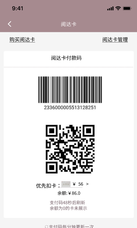 阅达书城免费版