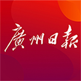 广州日报数字官方版