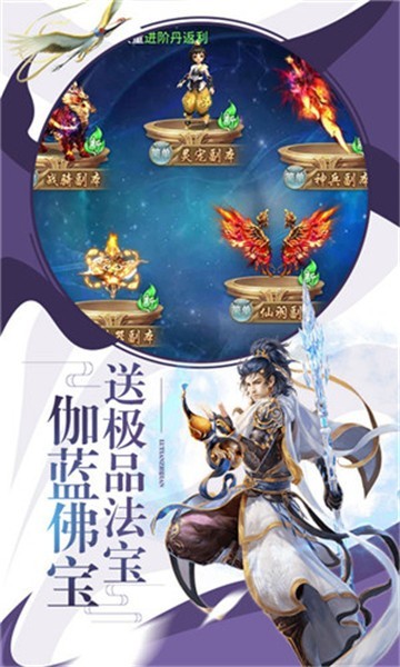 剑雨风云破解版
