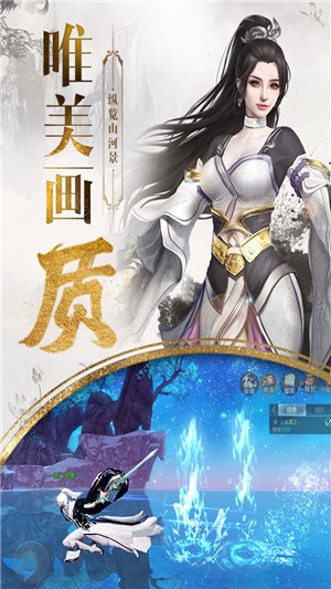 武侠刃精简版
