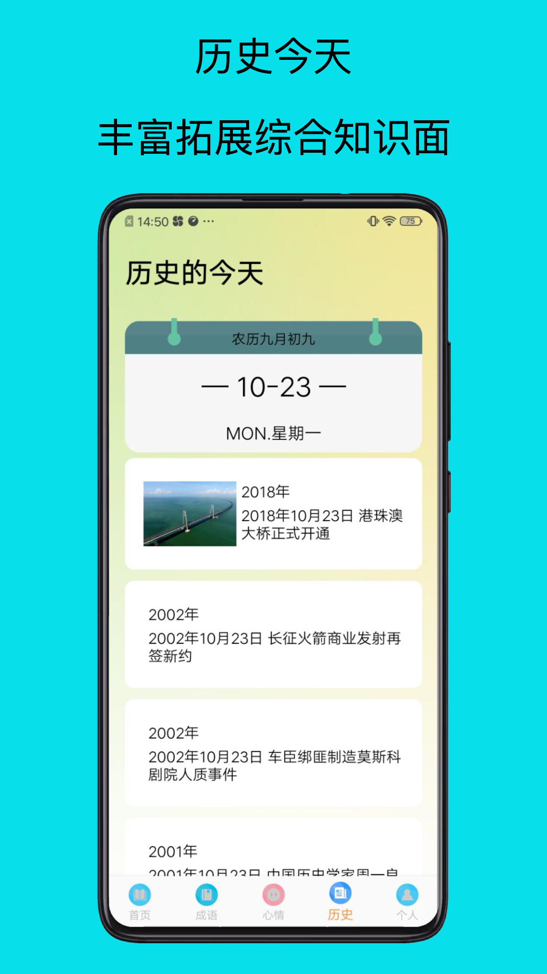 速迈通电子书阅读器app免费版