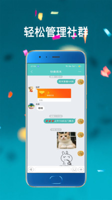 宝客破解版