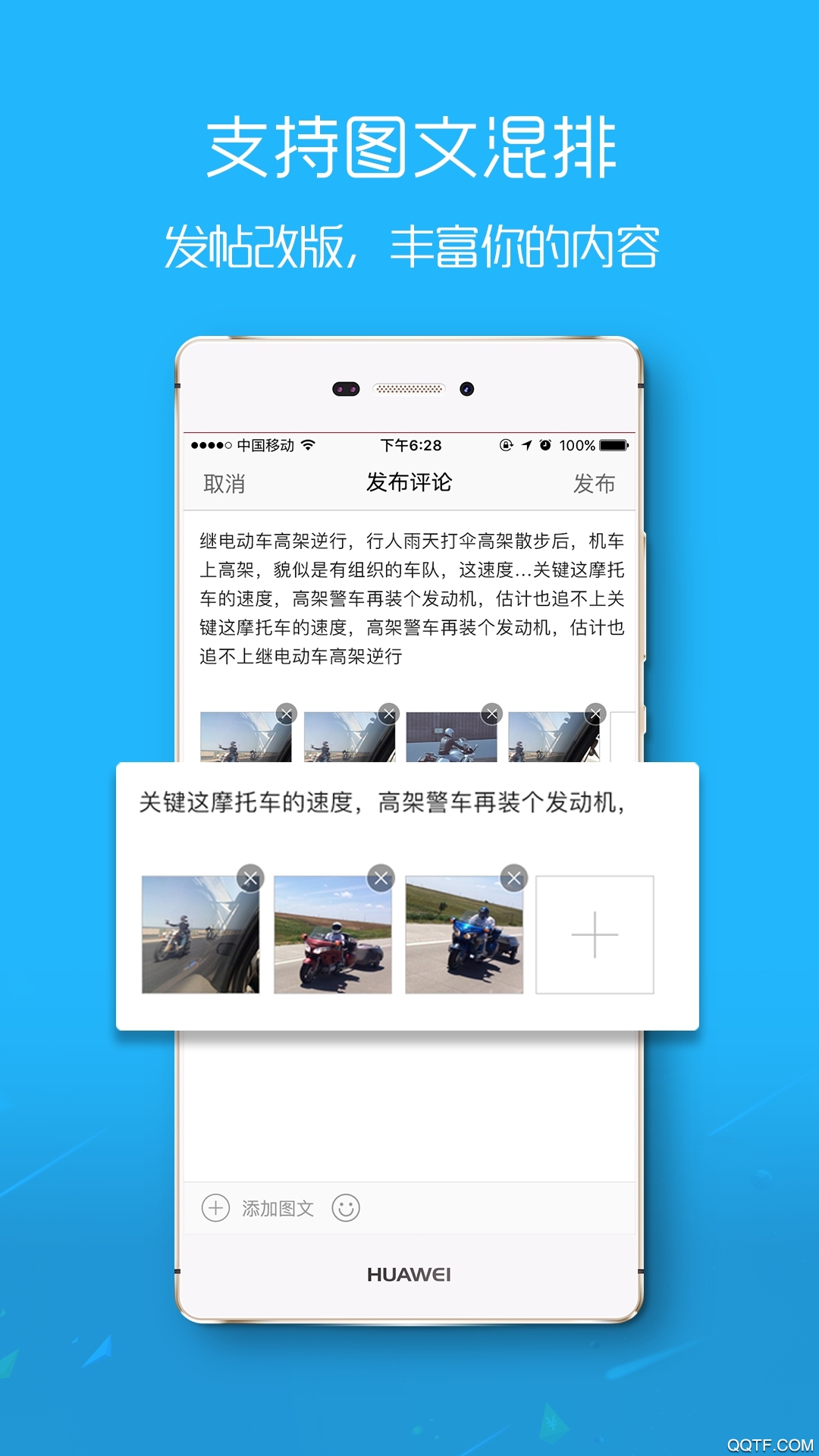 E滁州免费版