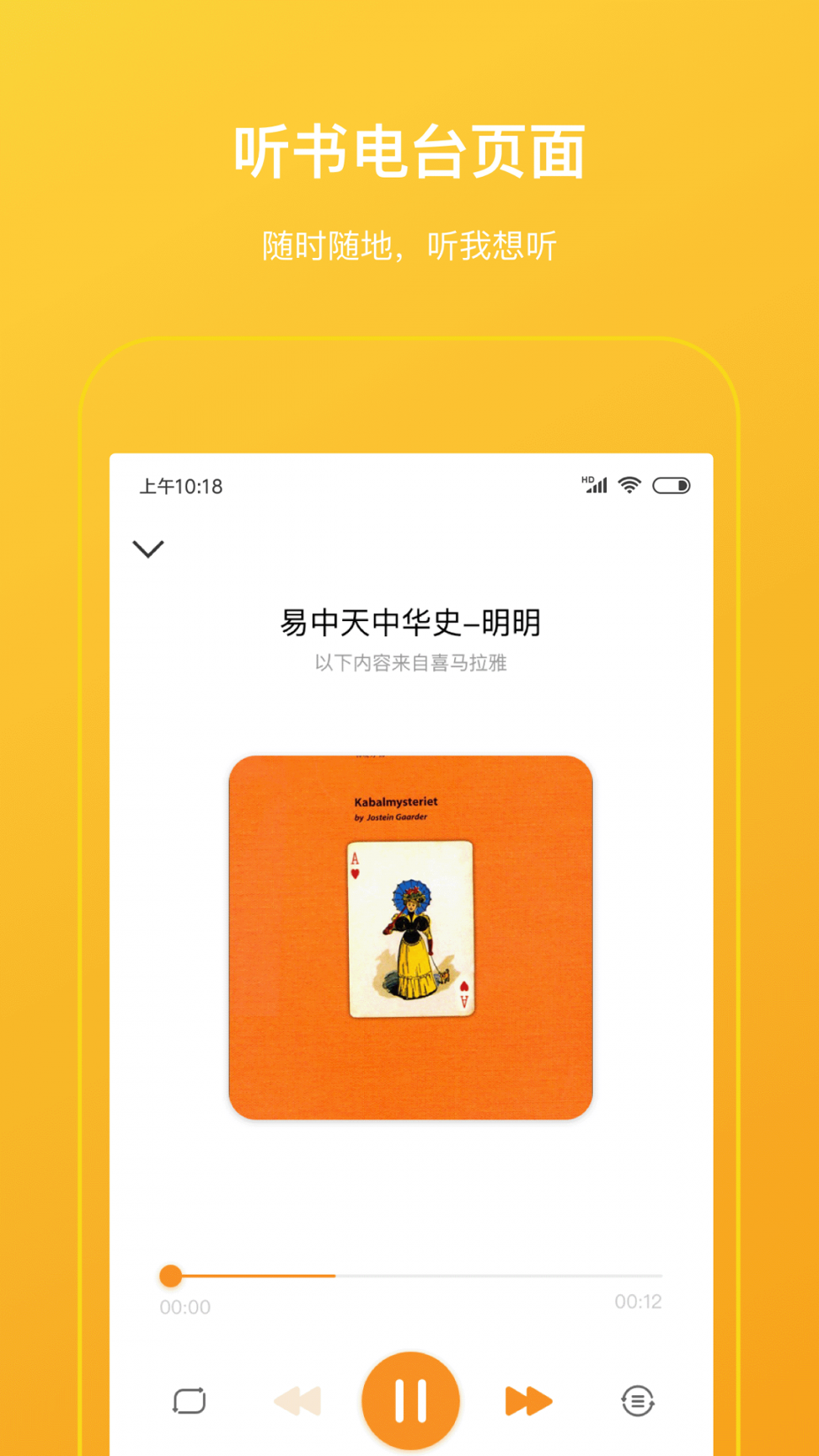 柠檬悦读免费版