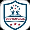 学研教育官方版