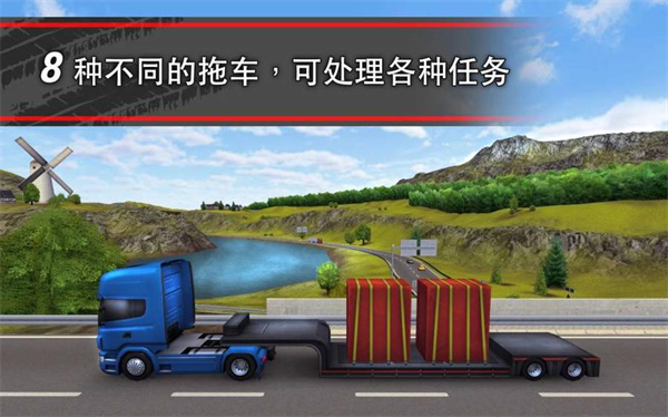 模拟卡车16最新版