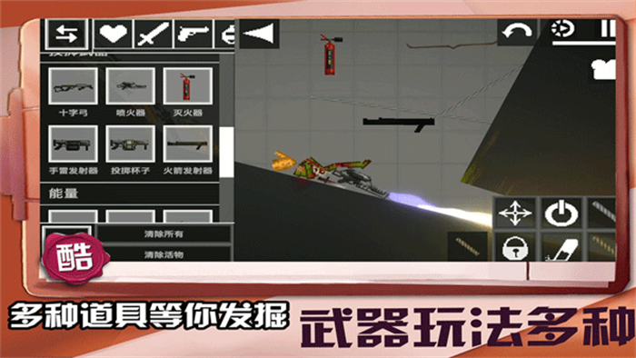 迷你建造王2福利版