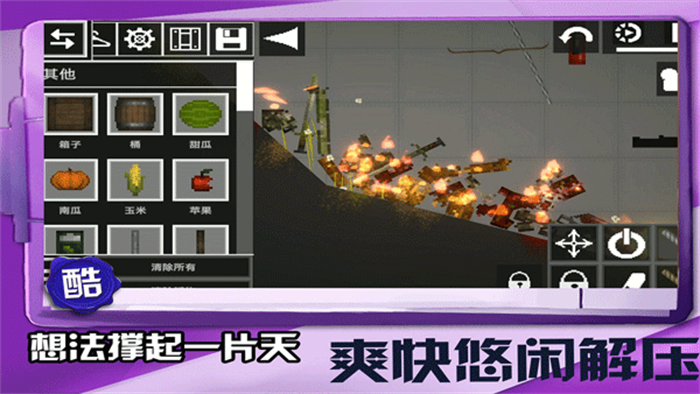 迷你建造王2福利版