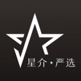 星介严选免费版