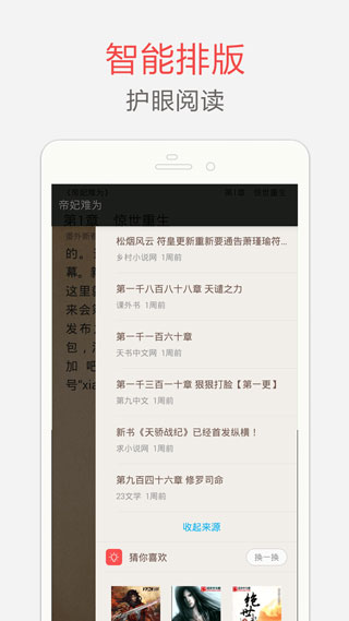 笔趣全本小说