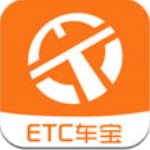 ETC车宝官方版