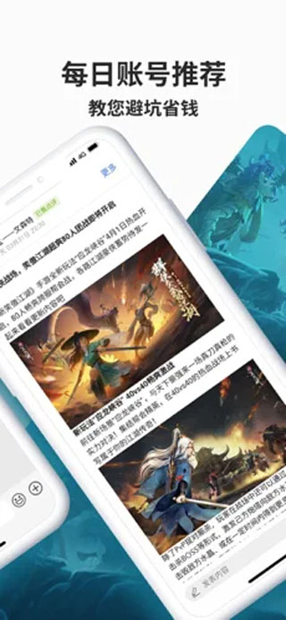 寻宝天行app官方版