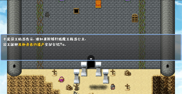 我不做勇者啦魔王免费版