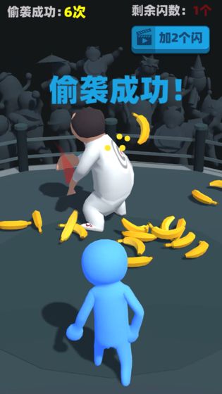 偷袭武林老同志免费版