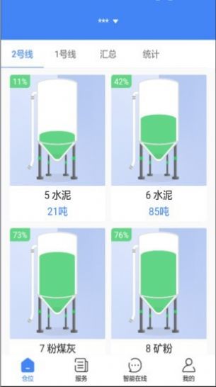 敲敲罐精简版