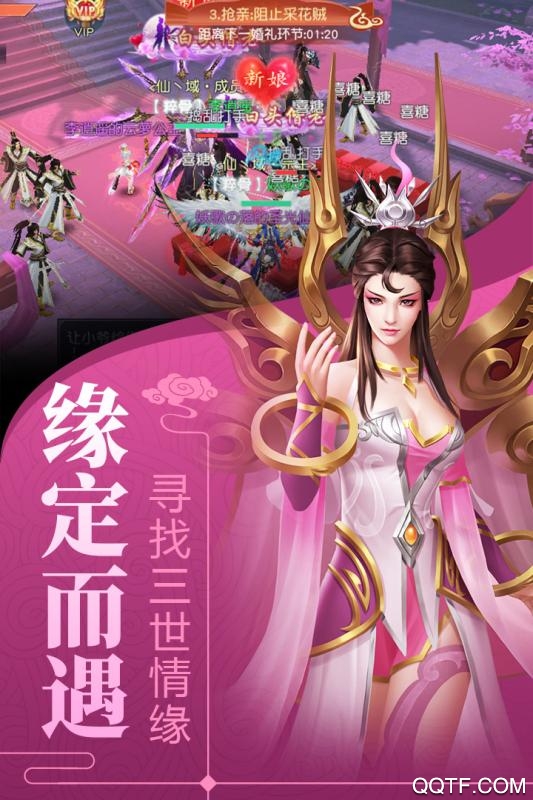 剑舞龙城破解版