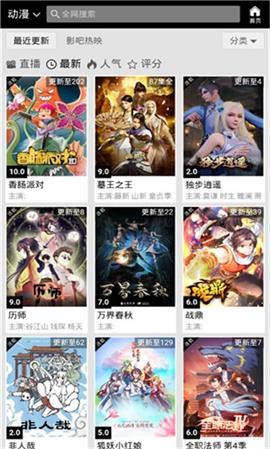 私人喝茶影视