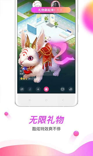 hi语音无广告版
