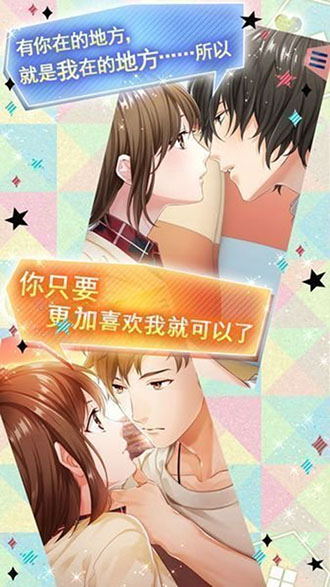 问题多多的宿舍免费版