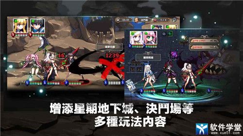 地下城与公主网易版