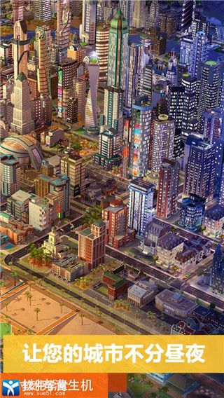 模拟城市精简版
